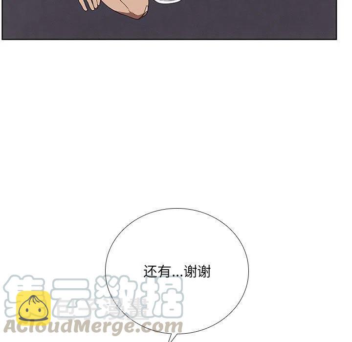 魔法少年之六大令牌免费漫画,611图