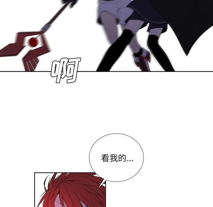魔法少年之六大令牌免费漫画,722图