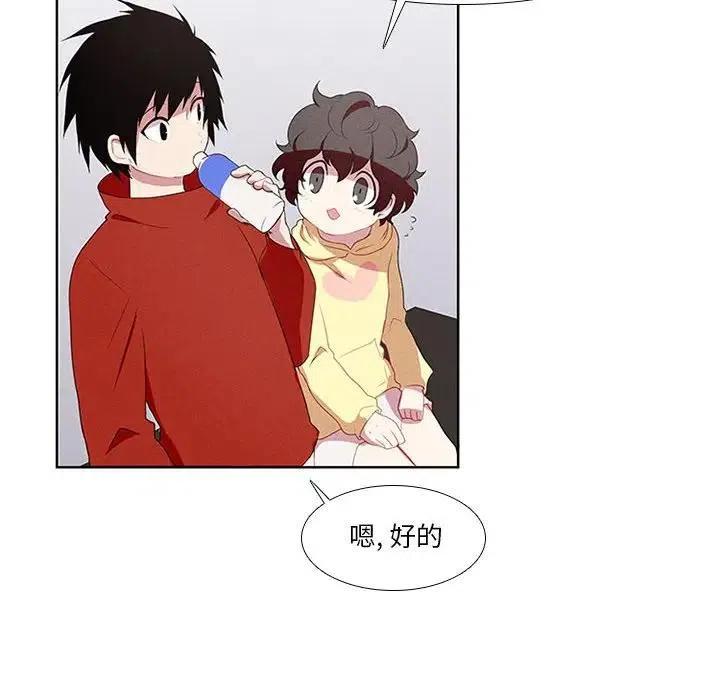 魔法少年之六大令牌免费漫画,152图