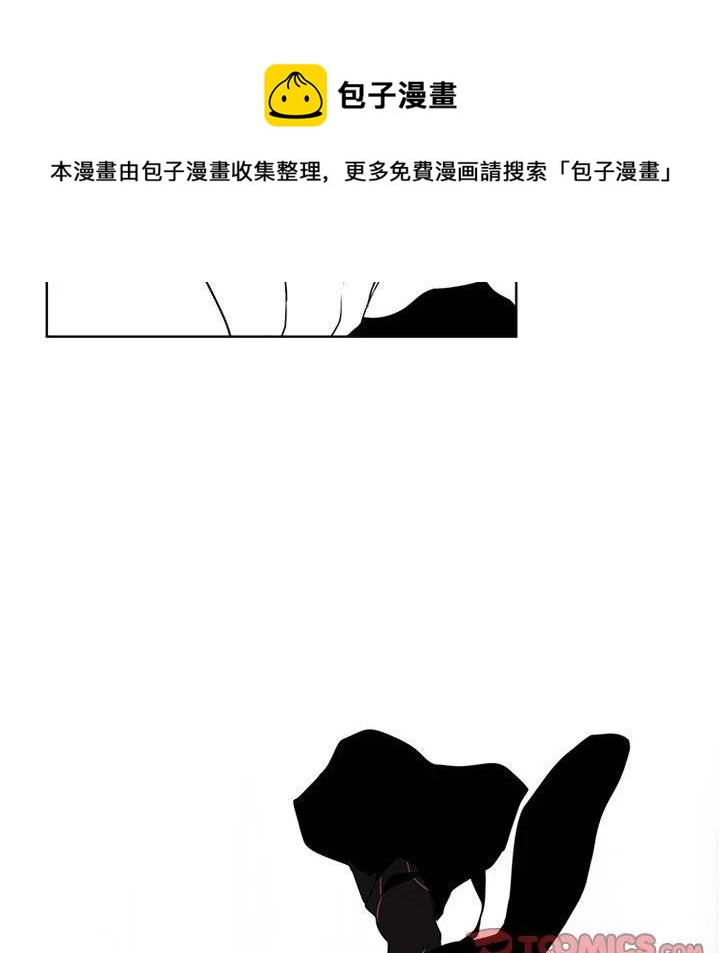 魔法少年之六大令牌免费漫画,632图