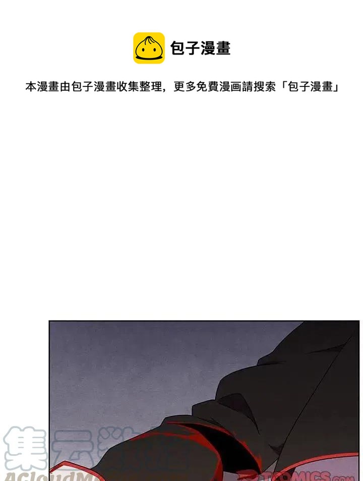 魔法少年之六大令牌免费漫画,302图