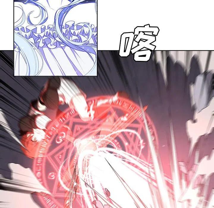 魔法少年之六大令牌免费漫画,491图