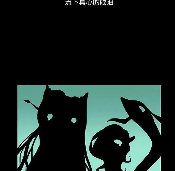 魔法少年演员表漫画,322图