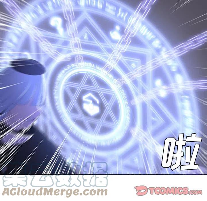 魔法少年之六大令牌免费漫画,722图