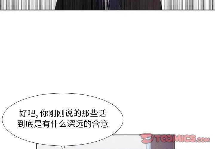 魔法少年卡丁漫画,201图