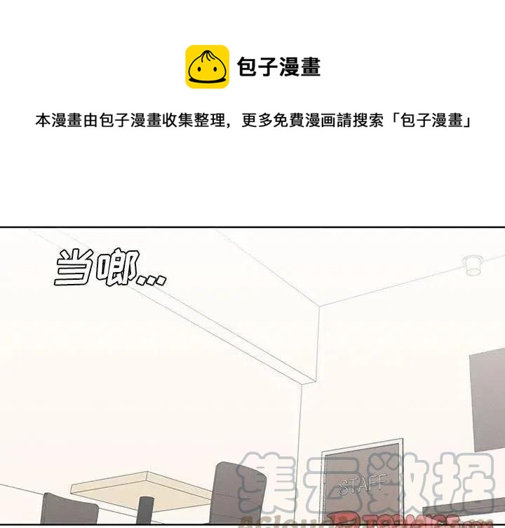 魔法少年之魔法学院2免费观看漫画,211图