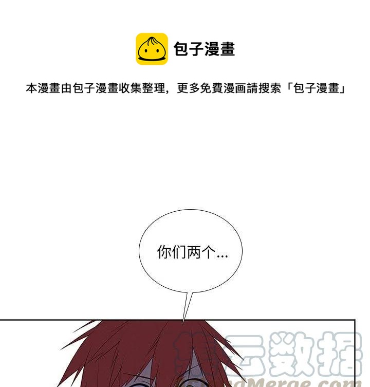 魔法少年之魔法学院2免费观看漫画,641图