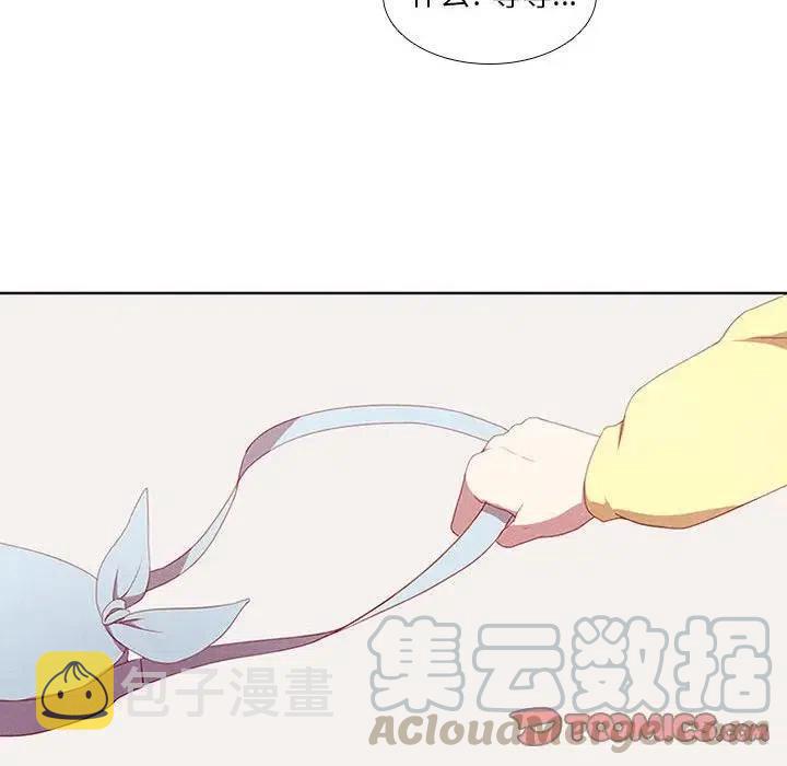魔法少年之六大令牌免费漫画,162图