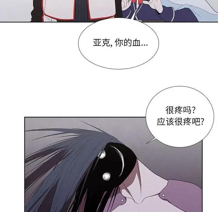 魔法少年全集免费观看漫画,292图