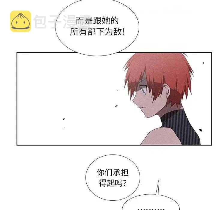 魔法少年之六大令牌免费漫画,312图