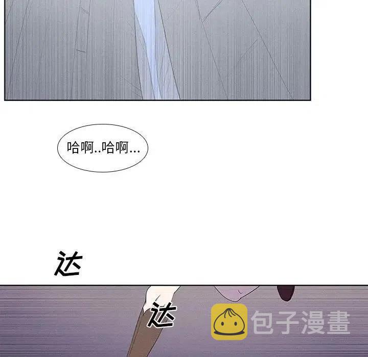 魔法少年演员表漫画,92图