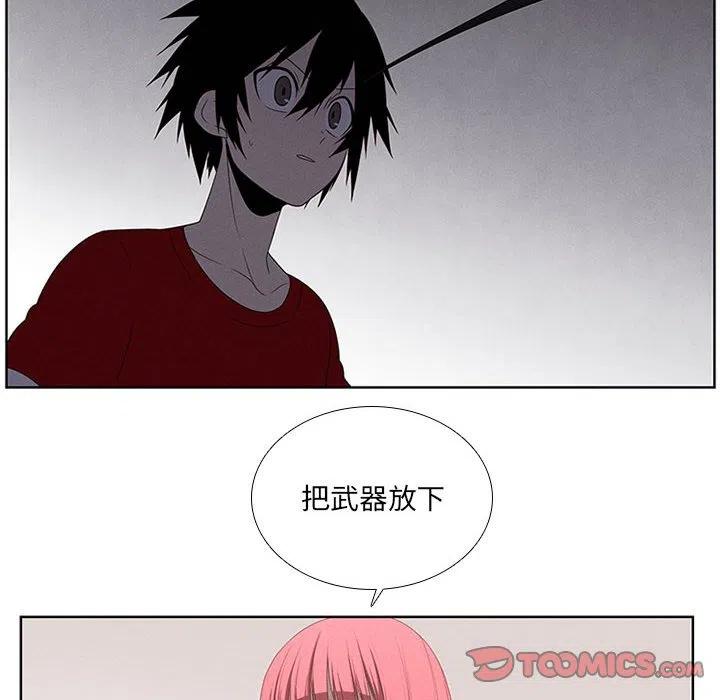 魔法少年卡丁漫画,672图