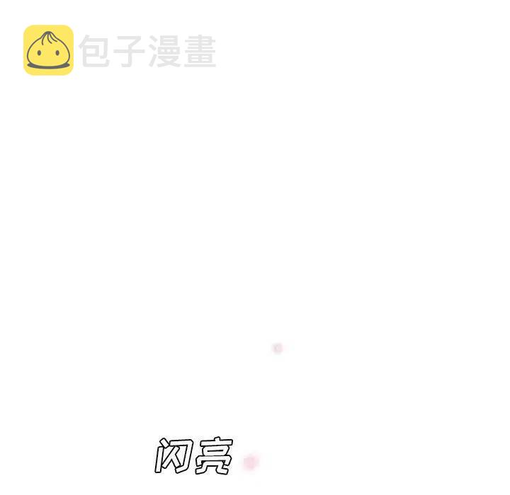 魔法少年演员表漫画,211图