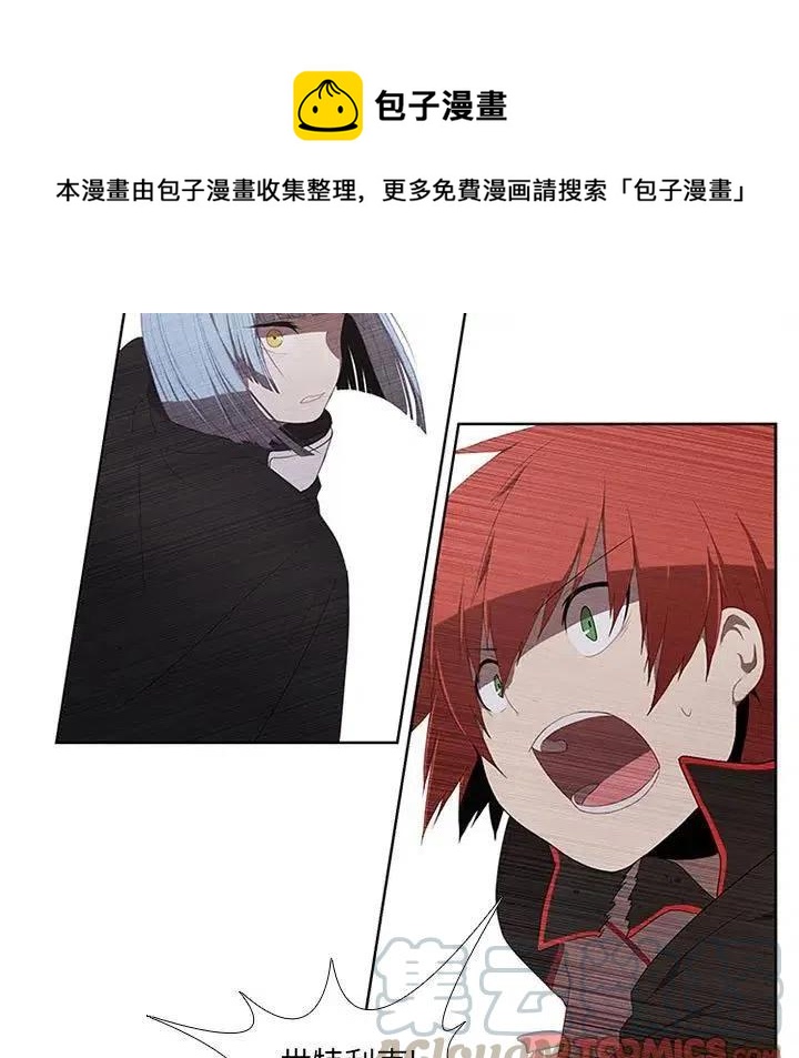 魔法少年演员表漫画,291图