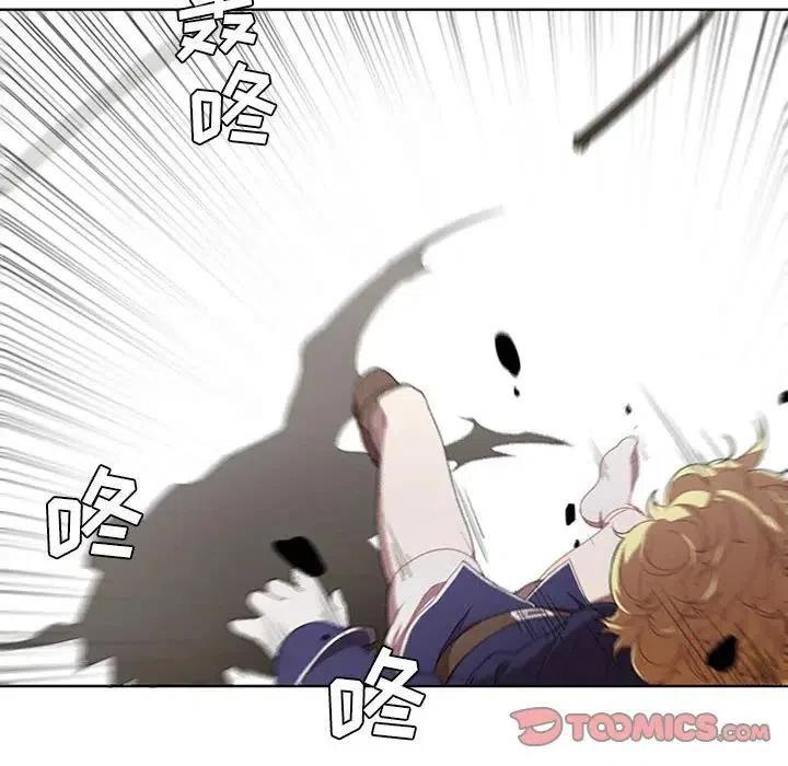 魔法少年之六大令牌免费漫画,182图