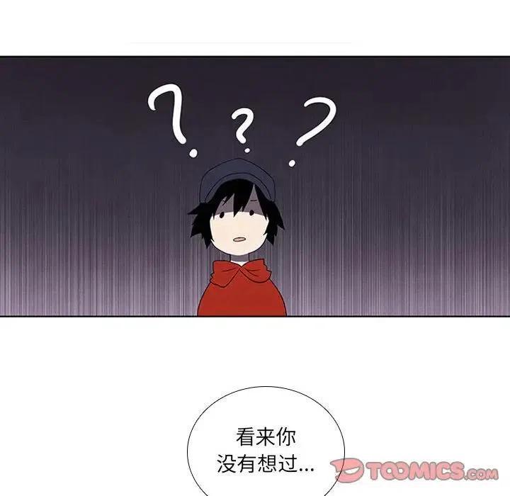 魔法少年之六大令牌免费漫画,432图