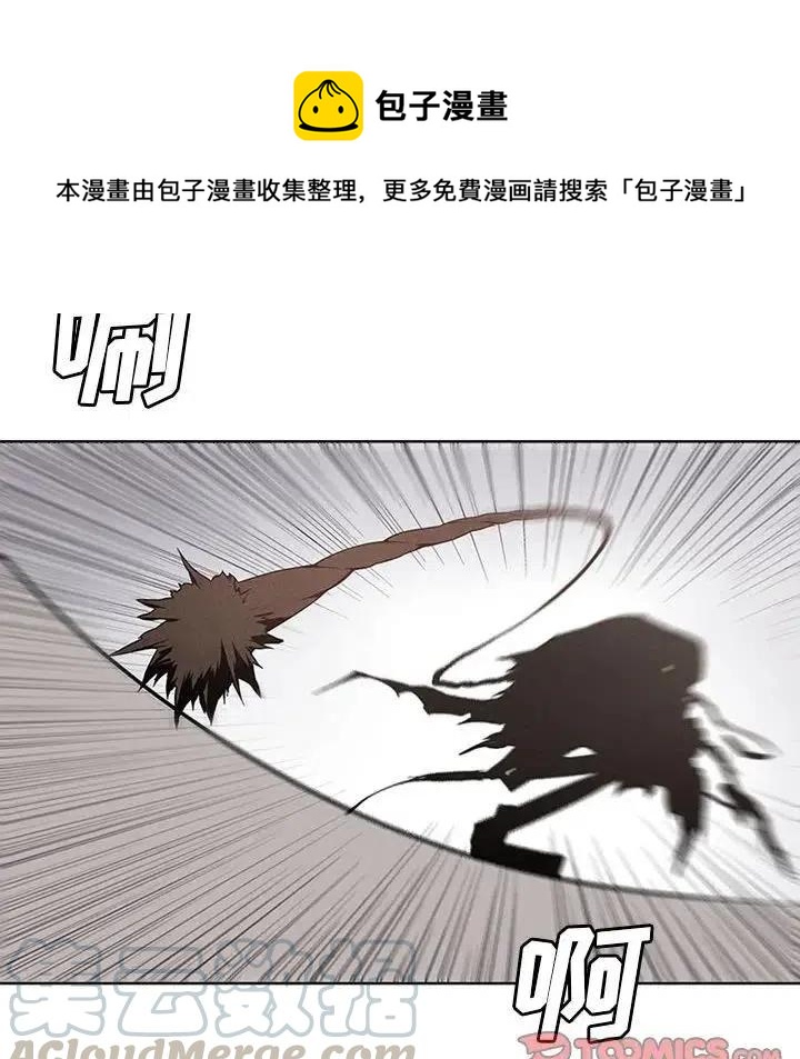 魔法少年之六大令牌免费漫画,182图