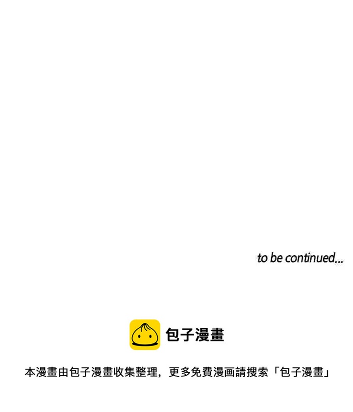 魔法少年卡丁漫画,132图