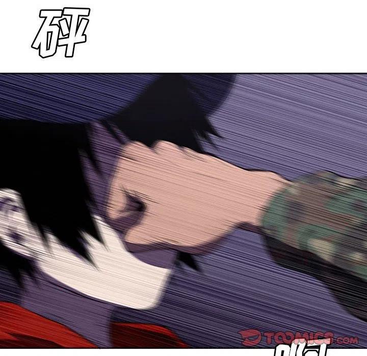 魔法少年之六大令牌免费漫画,442图
