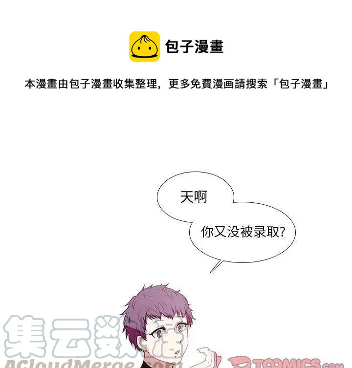 魔法少年漫画,51图