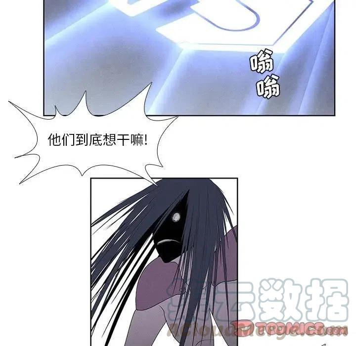魔法少年之六大令牌免费漫画,301图