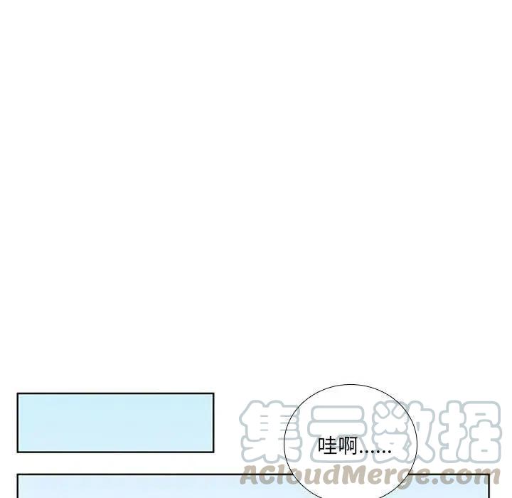魔法少年之六大令牌免费漫画,391图