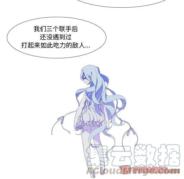 魔法少年卡丁漫画,131图