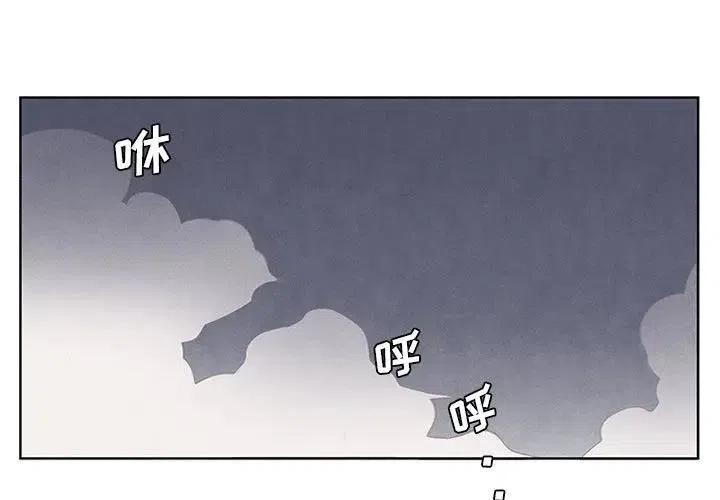 魔法少年之魔法学院2免费观看漫画,301图