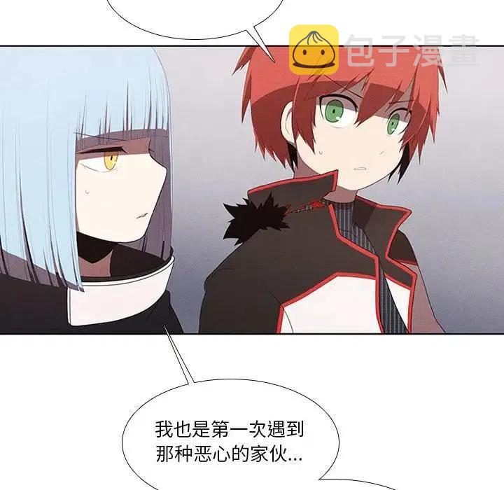 魔法少年全集免费观看漫画,292图