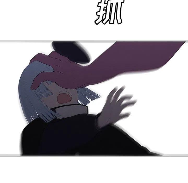 魔法少年之六大令牌免费漫画,471图