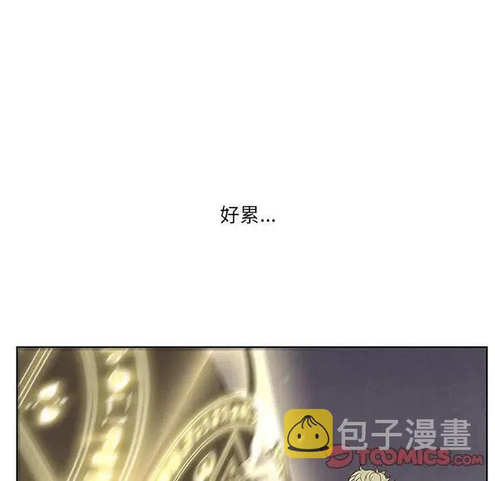 魔法少年演员表漫画,182图