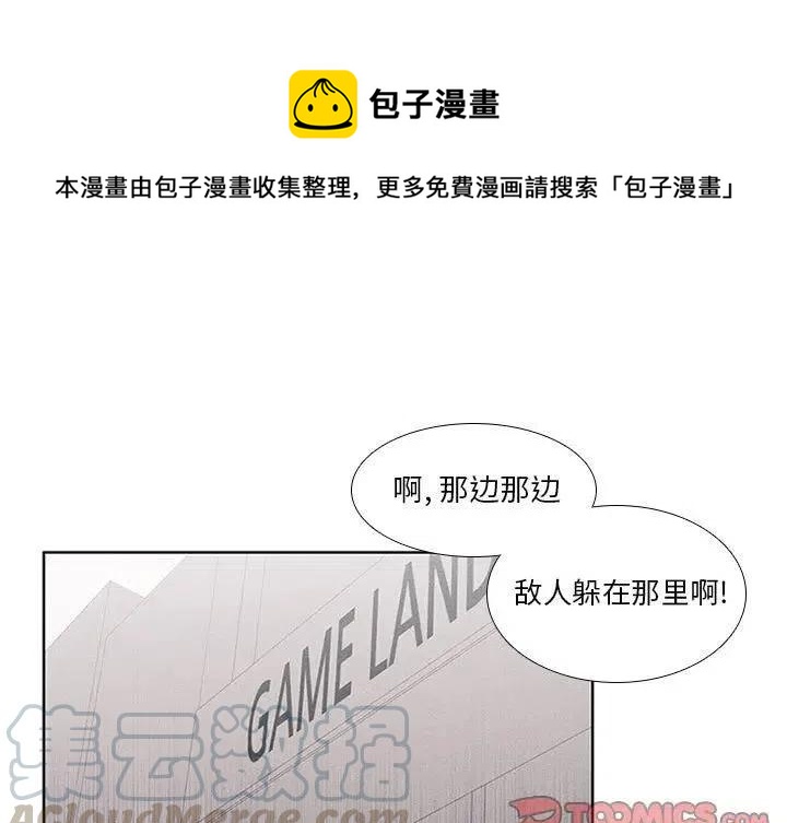 魔法少年第二季漫画,151图