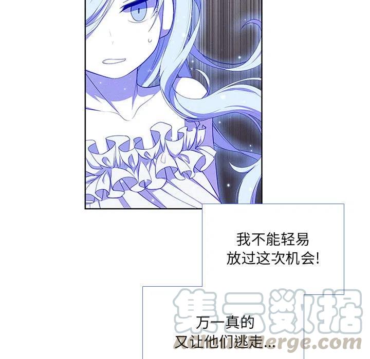 魔法少年之六大令牌免费漫画,451图