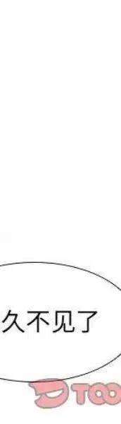 魔法少年卡丁漫画,232图