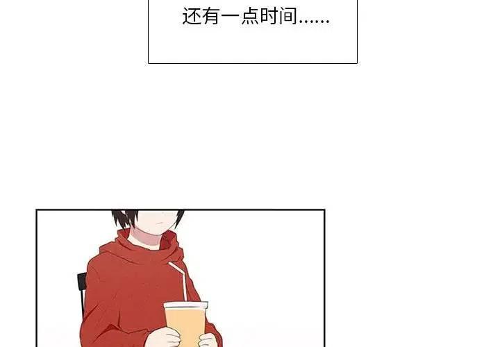 魔法少年之魔法学院2免费观看漫画,132图