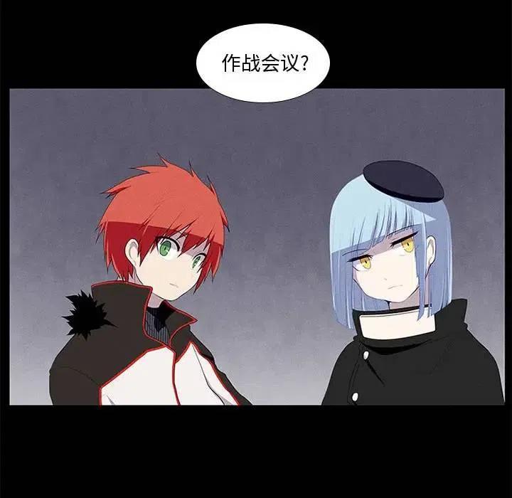 魔法少年卡丁漫画,132图