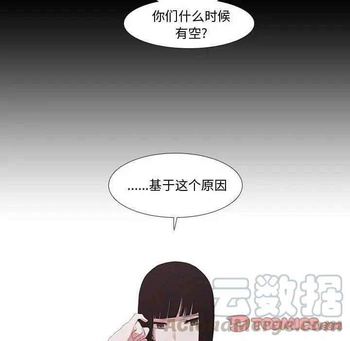 魔法少年卡丁漫画,131图