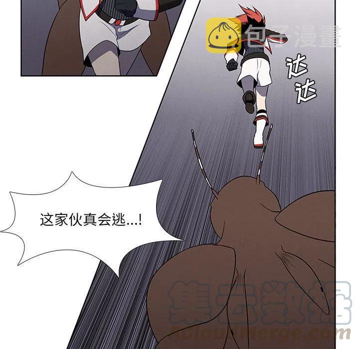 魔法少年之六大令牌免费漫画,651图