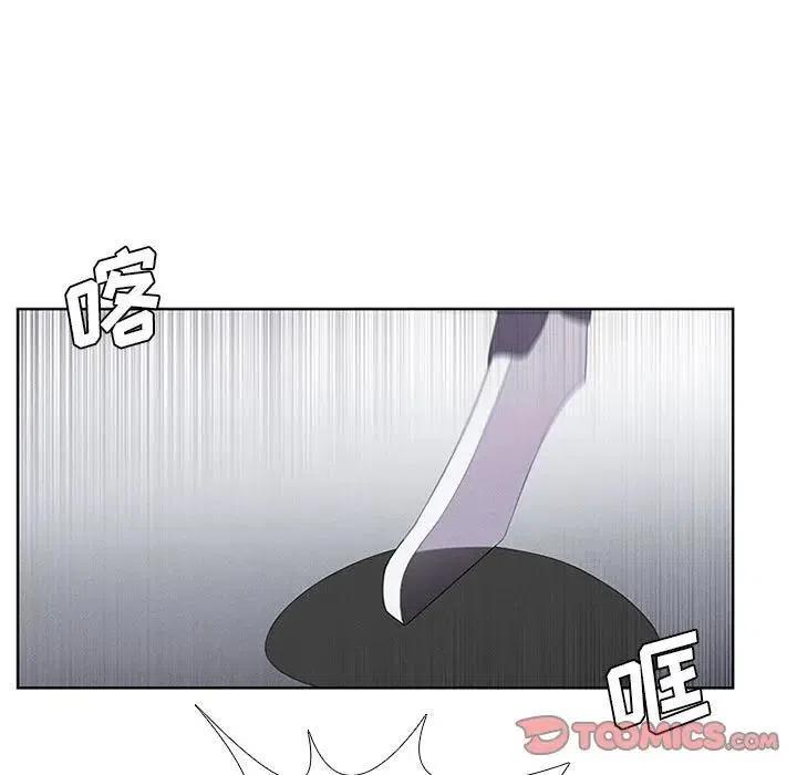 魔法少年之六大令牌免费漫画,281图
