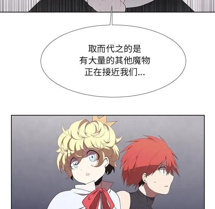 魔法少年之六大令牌免费漫画,342图