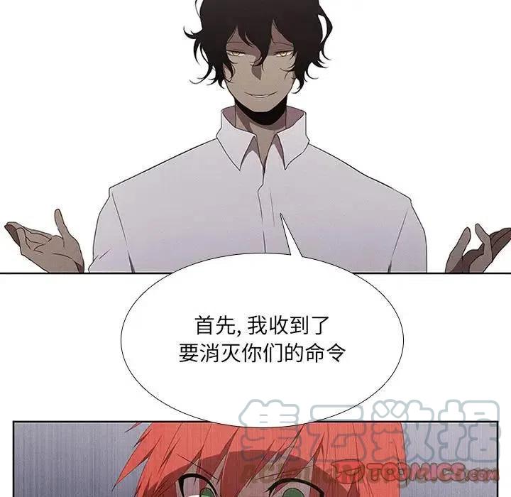 魔法少年动画片漫画,361图