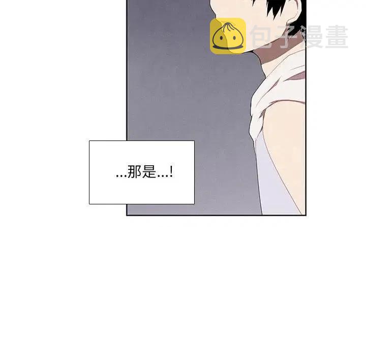 魔法少年卡丁漫画,252图