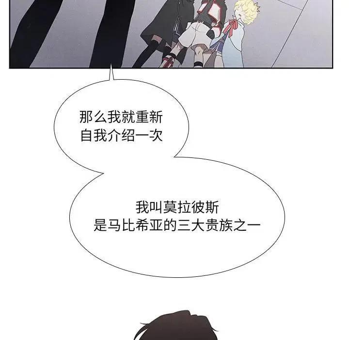 魔法少年动画片漫画,362图