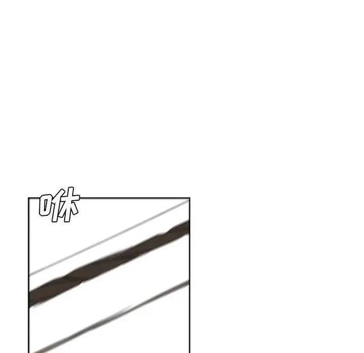魔法少年之六大令牌免费漫画,182图