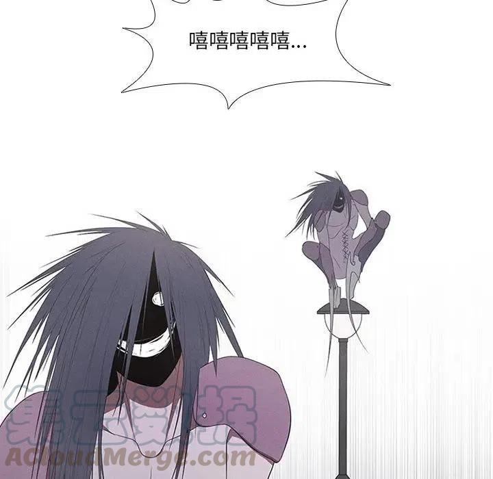 魔法少年之六大令牌免费漫画,282图