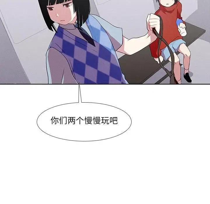 魔法少年之六大令牌免费漫画,152图