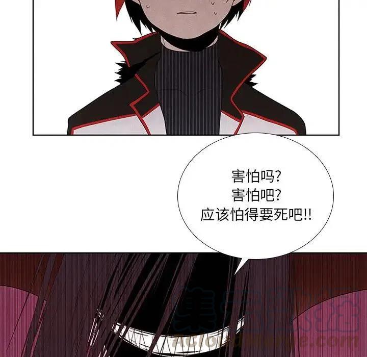 魔法少年全集免费观看漫画,292图