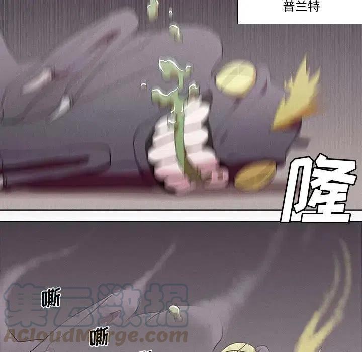 魔法少年演员表漫画,61图