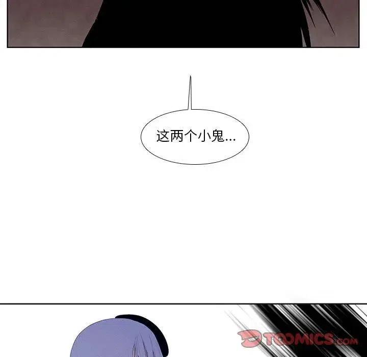 魔法少年之六大令牌免费漫画,91图
