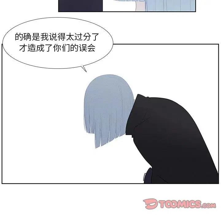 魔法少年主题曲漫画,201图